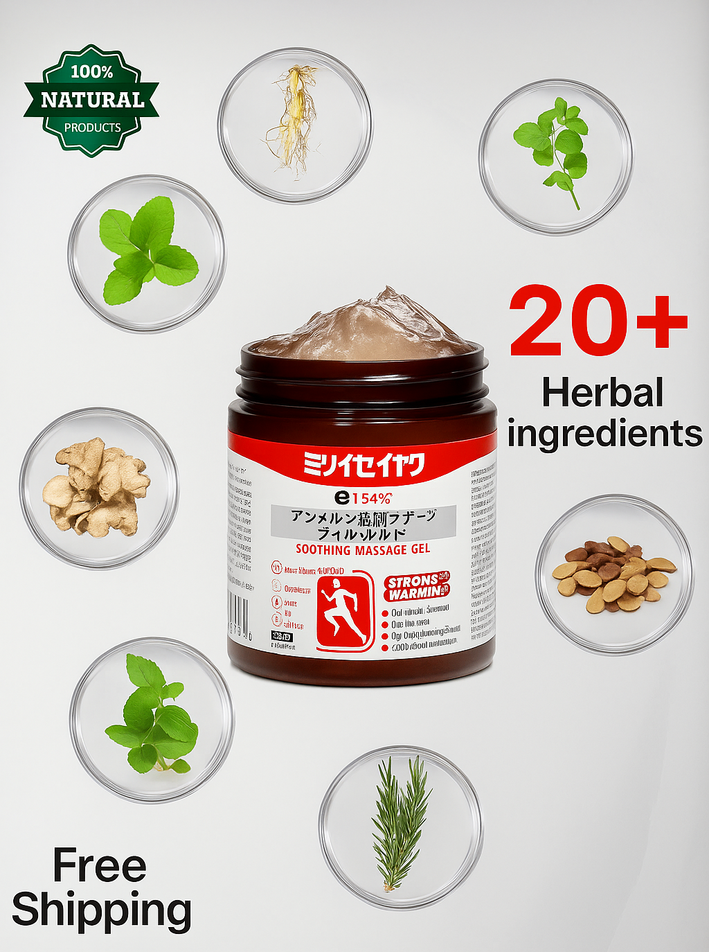 Japanese Instant Pain Relief Gel (Buy 1 Get 1 Free)